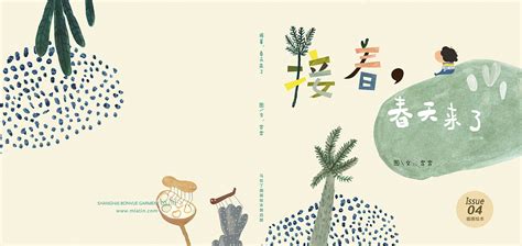图文创作,图文创作怎么做缩略图