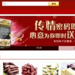 淘宝市场(淘宝市场洞察免费入口)缩略图
