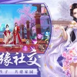 青云决2(青云决2破解版)缩略图
