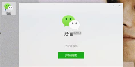 安装徽信,安装徽信到手机桌面上,下载微信到手机桌面上来缩略图